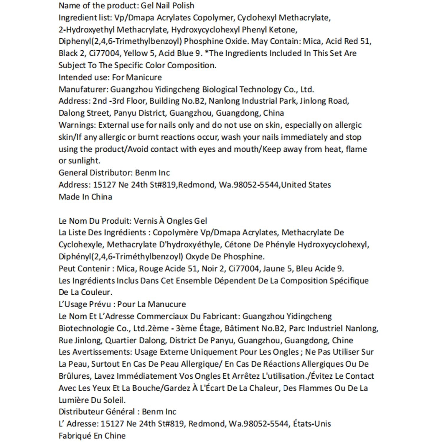 Gel Nail Polish Kit -6 Colors Red Gel Polish Set Burgundy Glitter Sparkle Bloody Soak off Gel Nail Kit Manicure DIY Nail Art Salon Home Gift